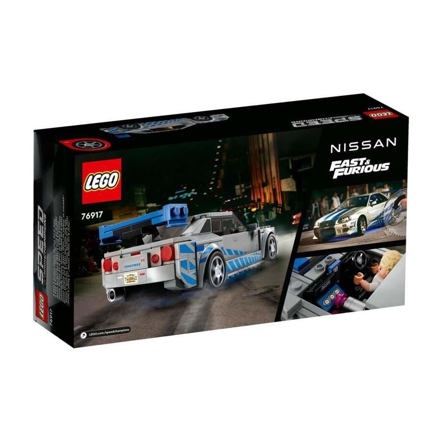 Lego speed gtr 2025