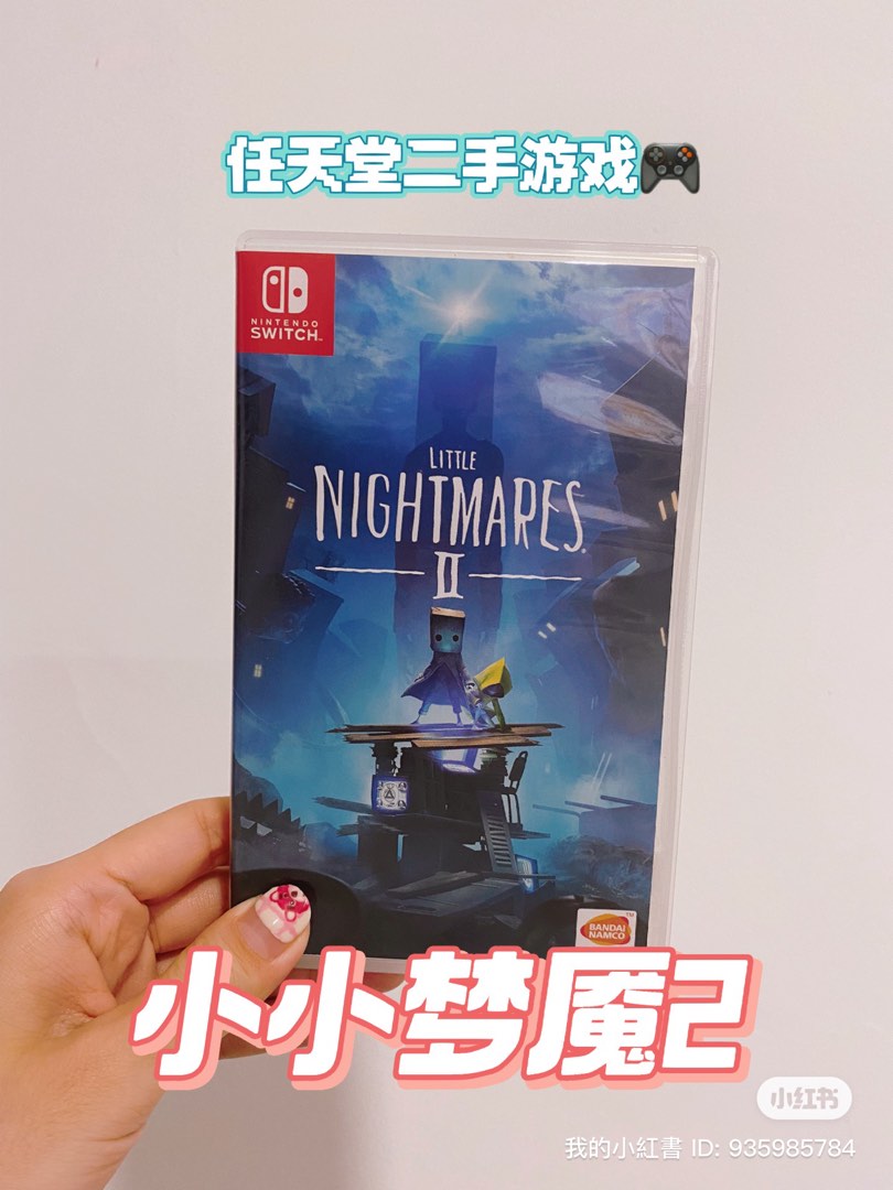 harga game little nightmare 2