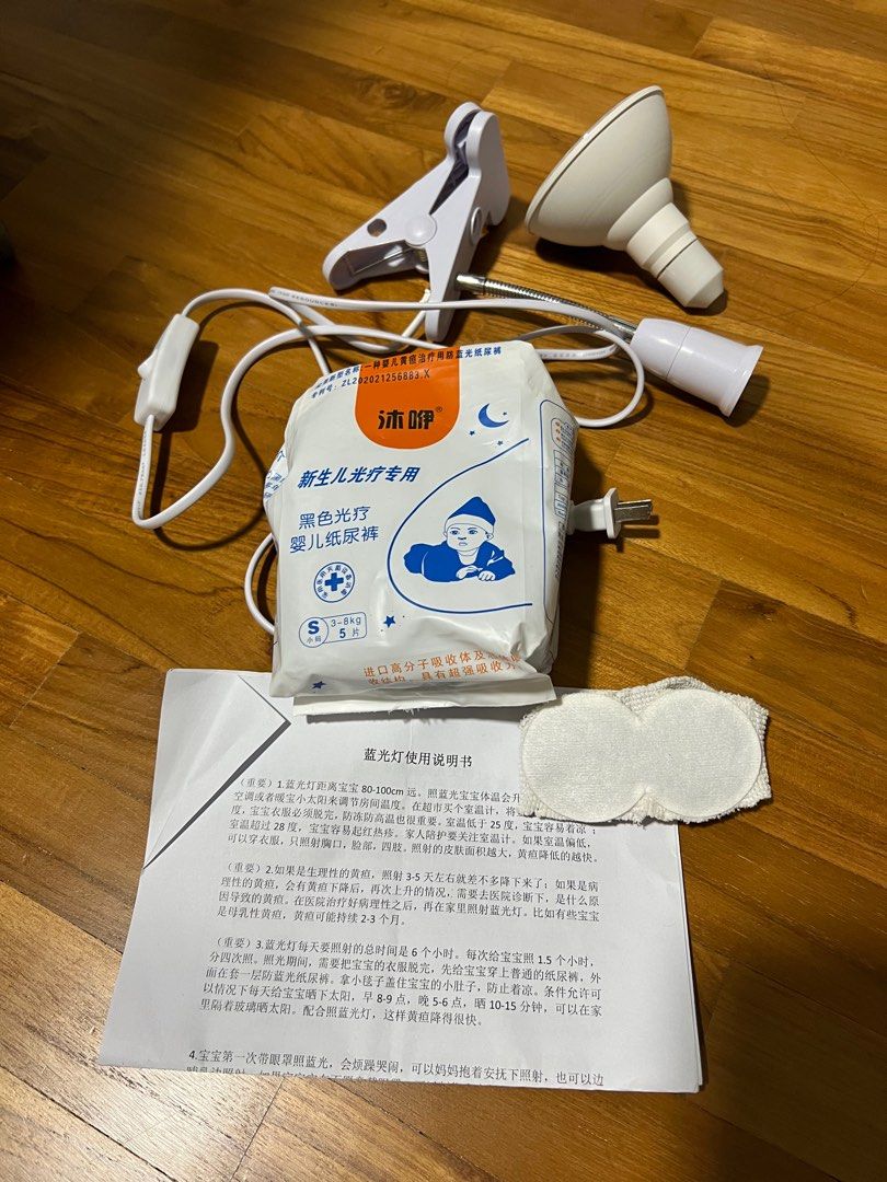 Newborn baby neonatal jaundice treatment blue light, Babies & Kids