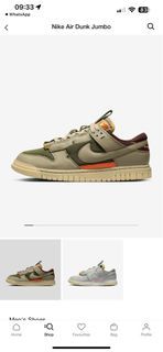 Nike dunk Jumbo