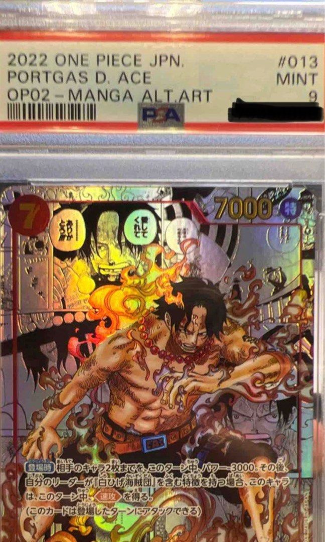 one piece card game manga ace Ace Red Manga OP13 PSA TAG Beckett main image 1