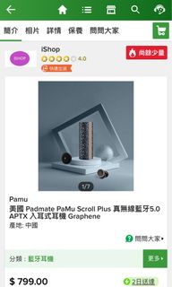 （分類：）位於 。 由 tmtsw4 提交（商品編號 1215202872，圖片 1）。簡介： 。