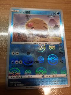 （分類：）位於 。 由 rona996 提交（商品編號 1215260587，圖片 1）。簡介： 。