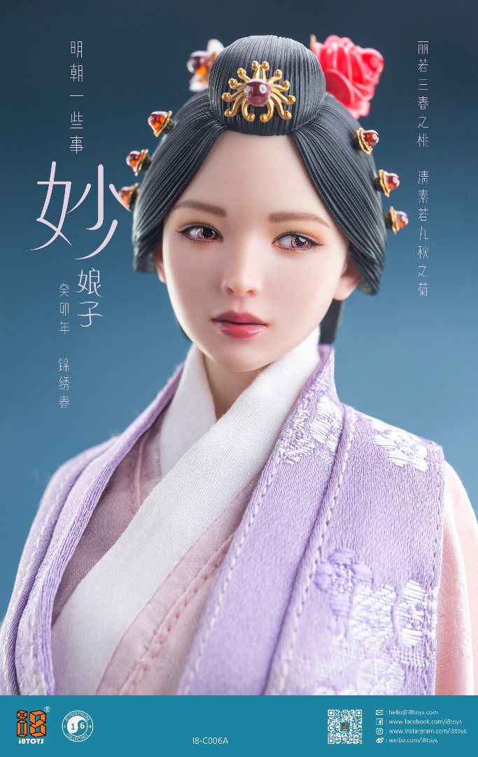 I8 TOYS 1/6 明王朝 宮廷少女 「妙」 薔薇.Ver I8-C006Ａ