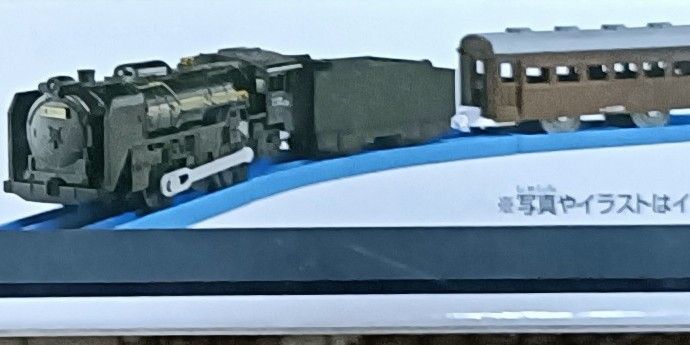 takara tomy bullet train