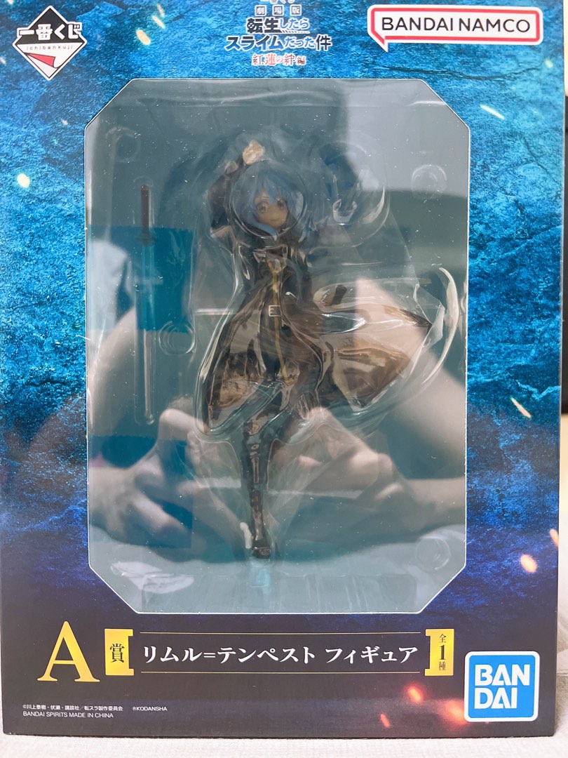 Tensei Shitara Slime datta ken -Otherworlder- Figure Vol.14 (Game Prize)
