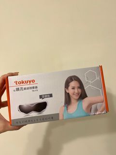 Tokuyo 晴亮眼部按摩器 TS-172 雪鏡版