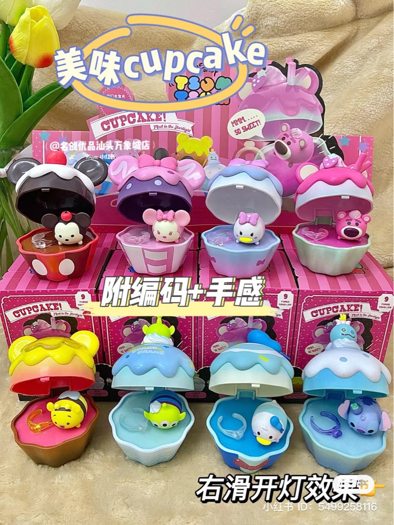 Cupcake ring box shop