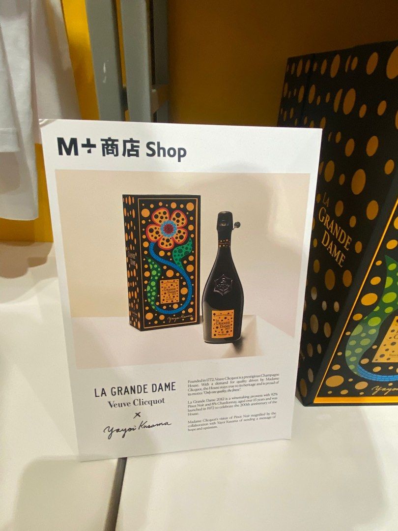 La Grande Dame - Yayoi Kusama 2012 Gift Box - Veuve Clicquot Ponsardin