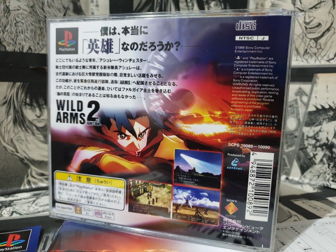 Sony Playstation PS1 - Wild Arms 2nd Ignition - JAP