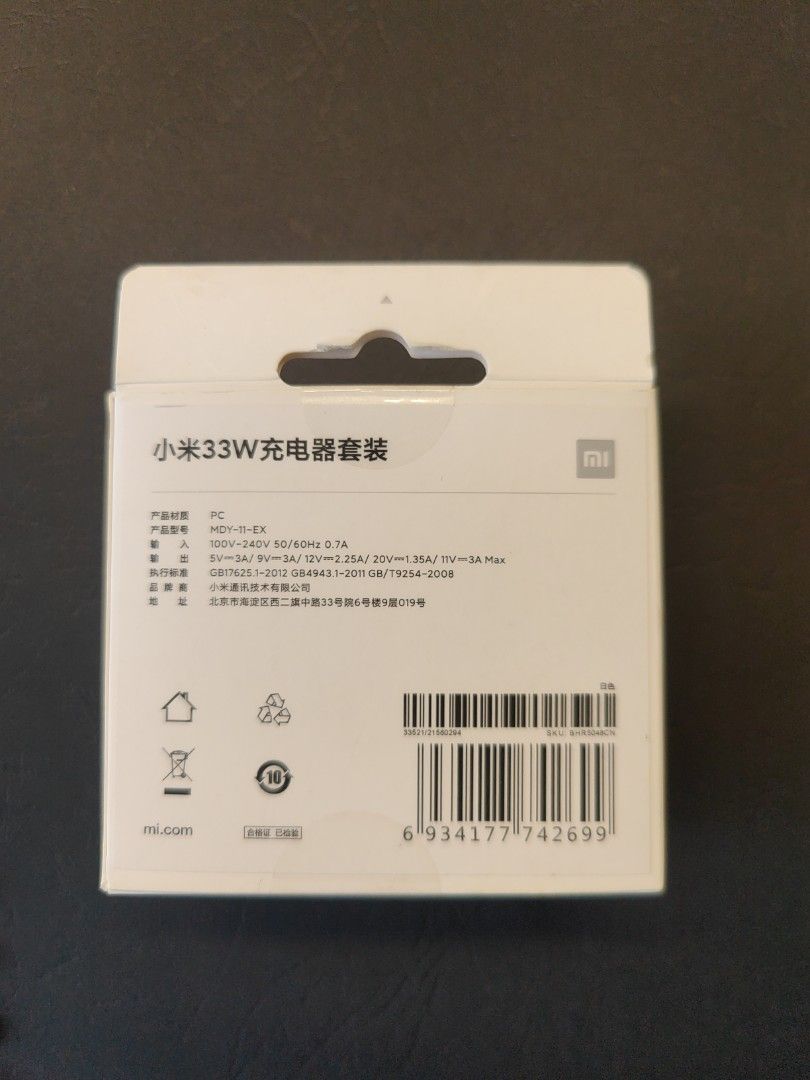 Xiaomi 33W turbo fast charge, Mobile Phones & Gadgets, Mobile & Gadget ...