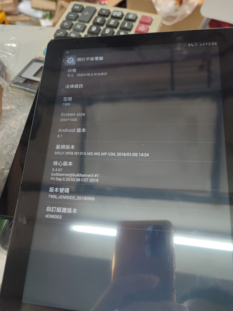 YESTEL Tablet 11 inch Android 11 Tablets - Gray, 手提電話, 平板