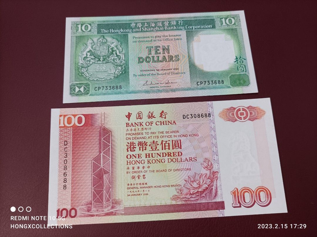 汇丰10元EF / 中銀100元UNC (背边某處微黃), 興趣及遊戲, 收藏品及紀念品, 錢幣- Carousell