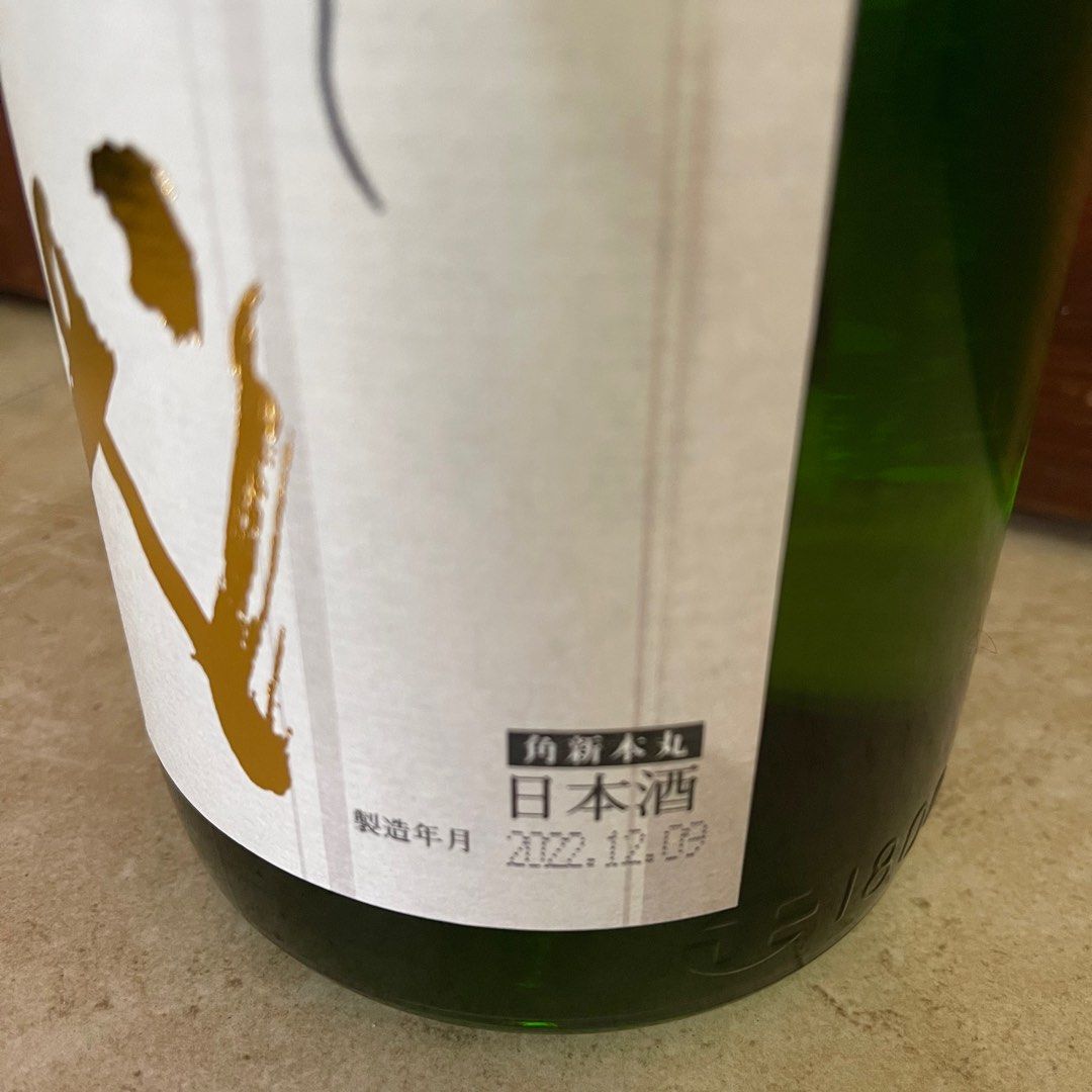 日本清酒(最新)十四代-角新本丸秘伝玉返し特別本釀造生酒1800ml