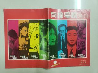 （分類：）位於 。 由 hingwang 提交（商品編號 1215450597，圖片 1）。簡介： 。