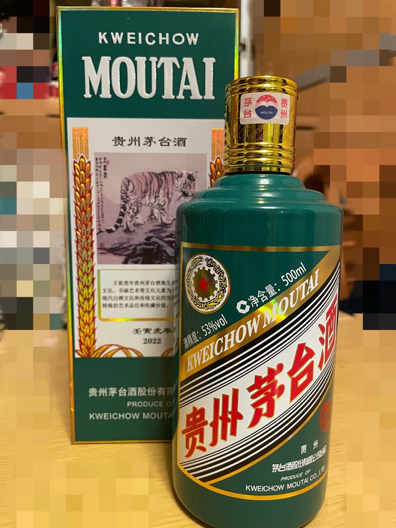 貴州茅台酒 マオタイ酒 500ml 53