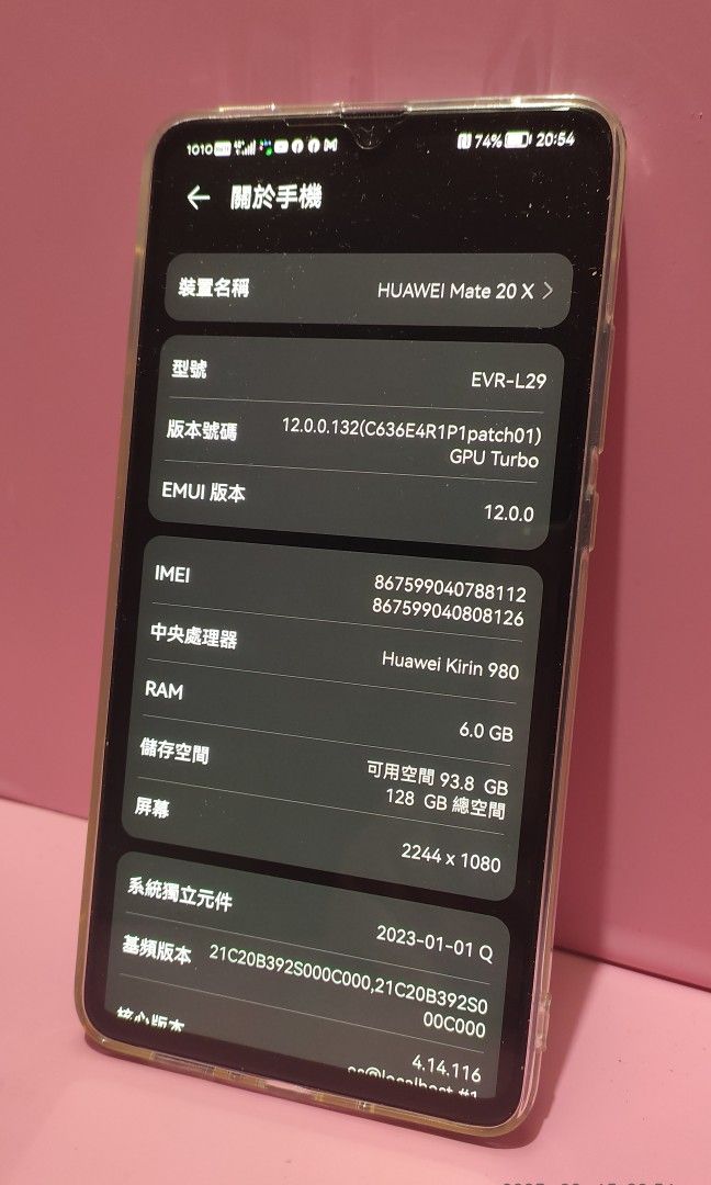 Honor Magic 2 Kirin 980 Harmony 3.0 未使用品 特売品