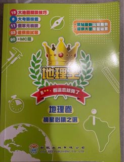 （分類：）位於 。 由 sellingdsebook 提交（商品編號 1215459537，圖片 1）。簡介： 。