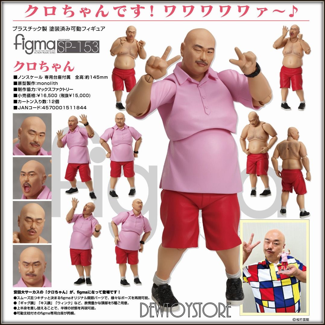 くろちゃん 専用 （くろちゃんさんオーダー専用 （最強ポート