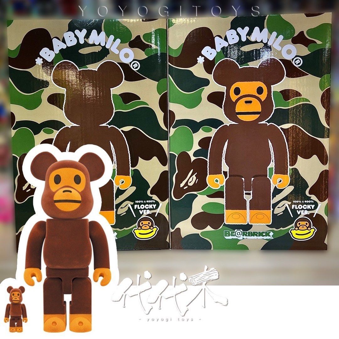 本格派ま！ BE@RBRICK BABY MILO(R) Flocky 100％ 400％ | www ...