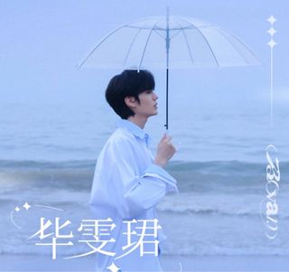 （分類：）位於 。 由 100dreams 提交（商品編號 1215434616，圖片 1）。簡介： 。