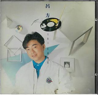 （分類：）位於 。 由 hkrecord 提交（商品編號 1215400906，圖片 1）。簡介： 。