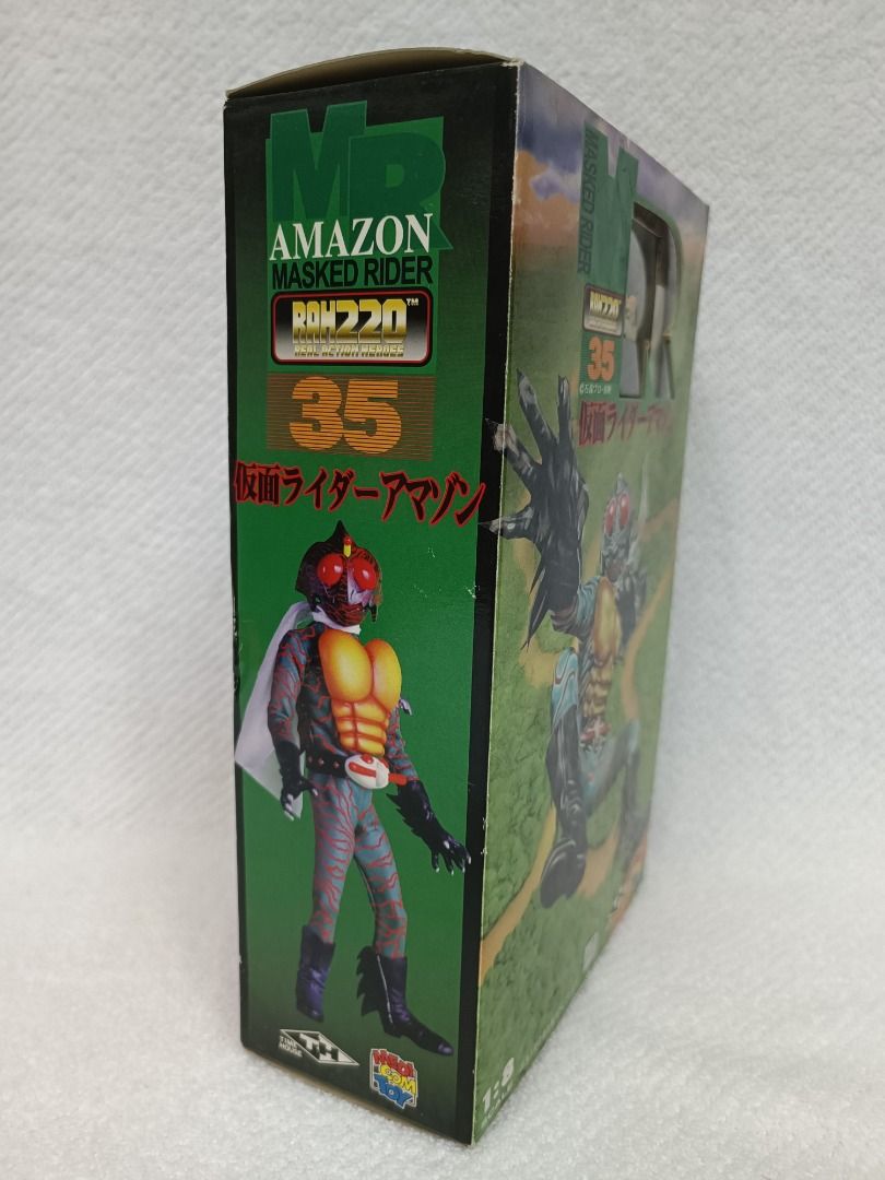 RAH220 No.35 仮面ライダーアマゾン(中古品)