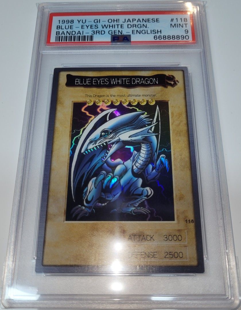 連番 PSA8 ブルーアイズホワイトドラゴン 英語版 No.118 まとめ売り