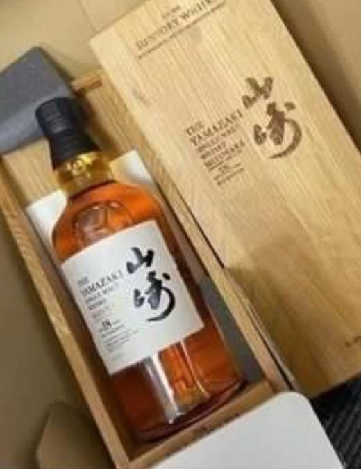 喜樂酒館收購日本威士忌Yamazaki山崎18年機場版收10年12年18年25年35年 