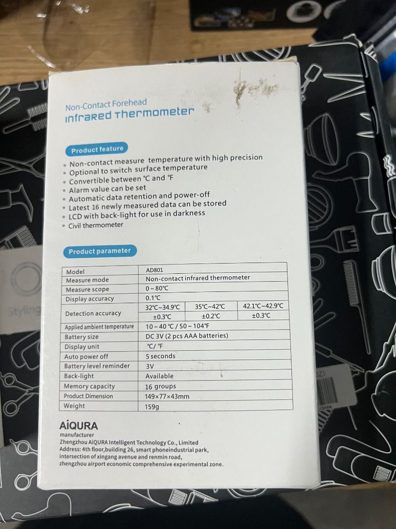 AIQURA (AD801) Non Contact Forehead Infrared Thermometer, Green Screen ...
