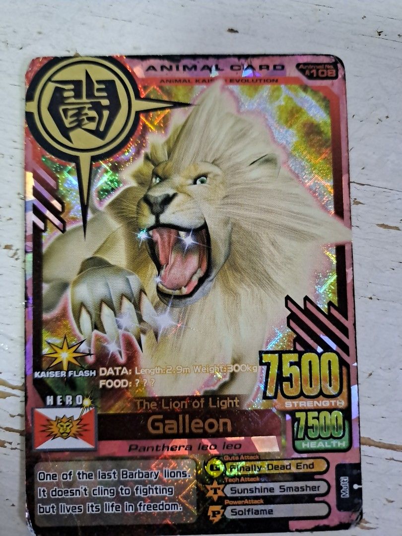 Animal kaiser galleon, Hobbies & Toys, Memorabilia & Collectibles