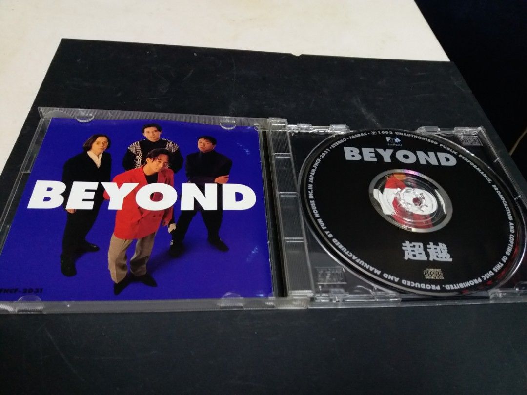 香港 BEYOND 'BEYOND Ⅳ' CD 日本版 Amazon | 未開封 CD 7枚セット 希少
