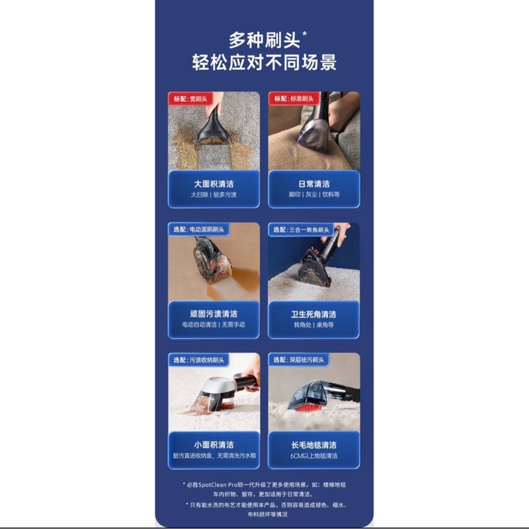 Bissell SpotClean Pro Carpet Cleaner Rental, Furniture & Home Living