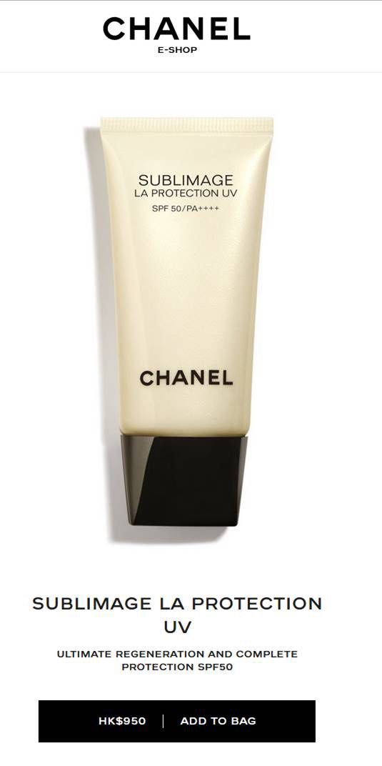 未開封 CHANEL SUBLIMAGE LA PROTECTION UV-