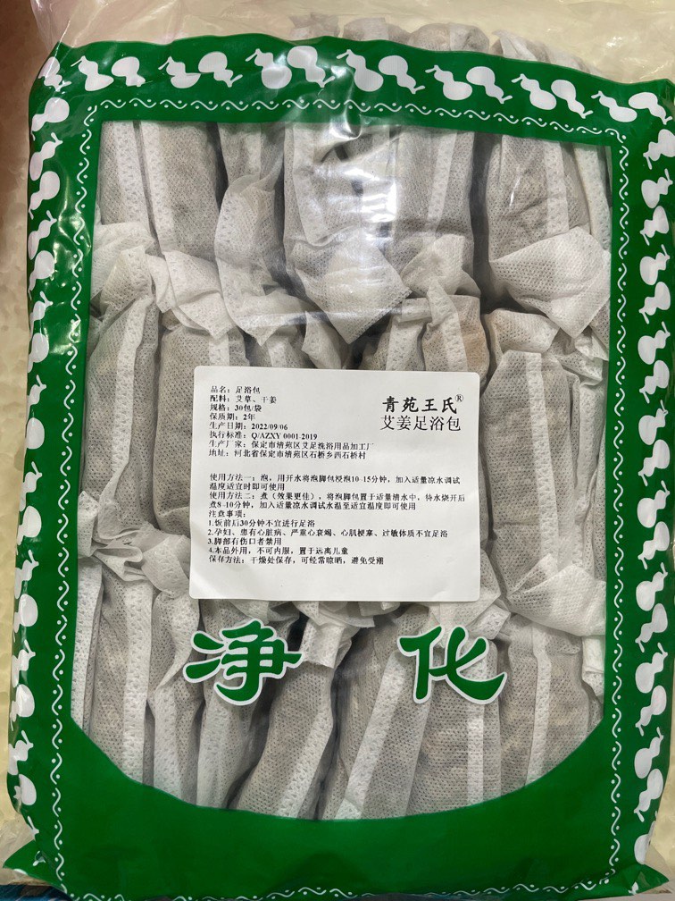 Confinement bath herbs, Babies & Kids, Bathing & Changing, Bathtub