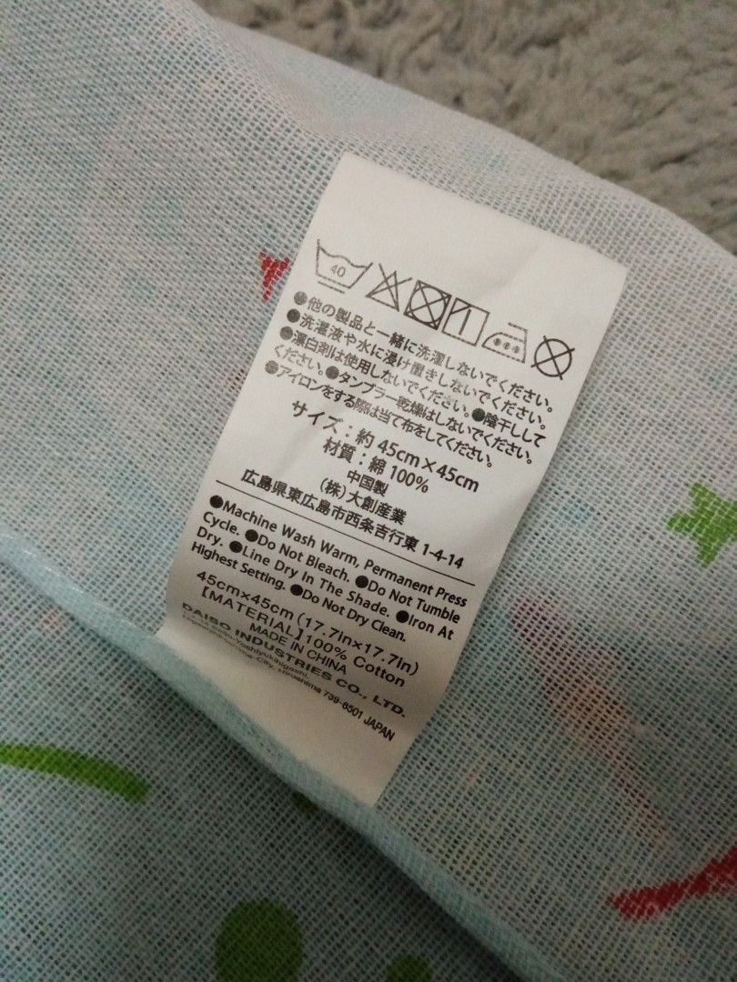 Daiso Table Cloth, Furniture & Home Living, Kitchenware & Tableware