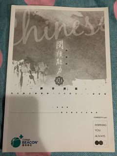 （分類：）位於 。 由 sellingdsebook 提交（商品編號 1215469085，圖片 1）。簡介： 。
