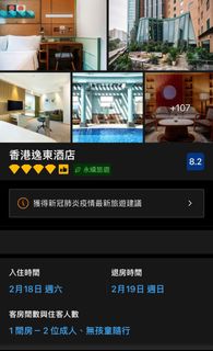 （分類：）位於 。 由 ck.yh 提交（商品編號 1215340773，圖片 1）。簡介： 。