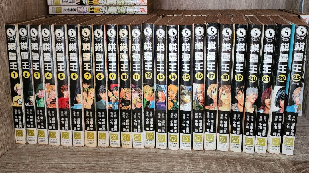 Hikaru No Go (棋灵王), Hobbies & Toys, Books & Magazines, Comics