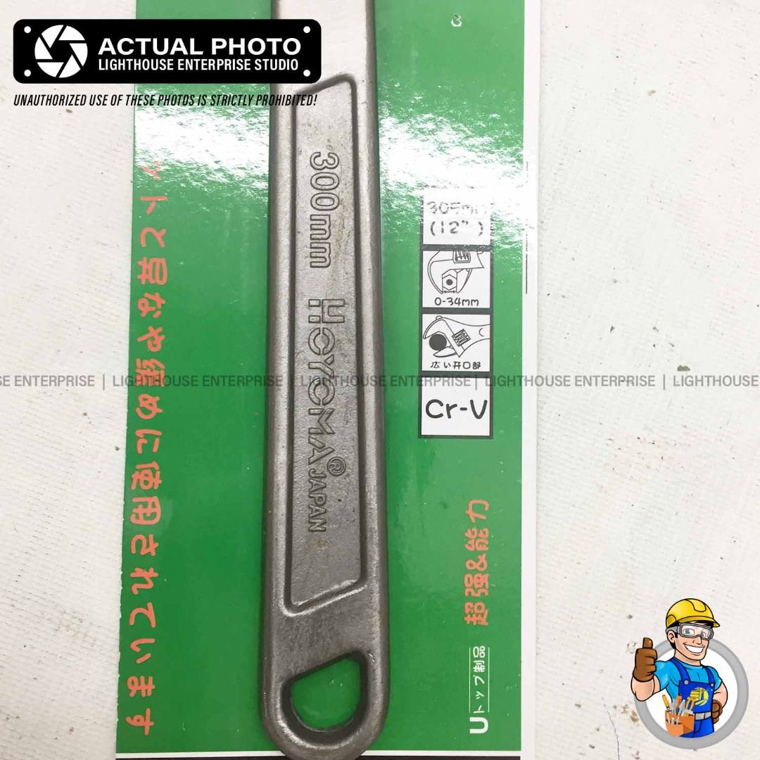 HOYOMA Japan Adjustable Wrench / Catala (12