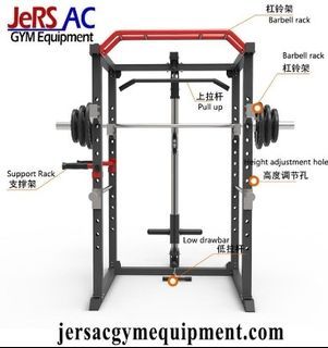 Multi-function Power Cage Red