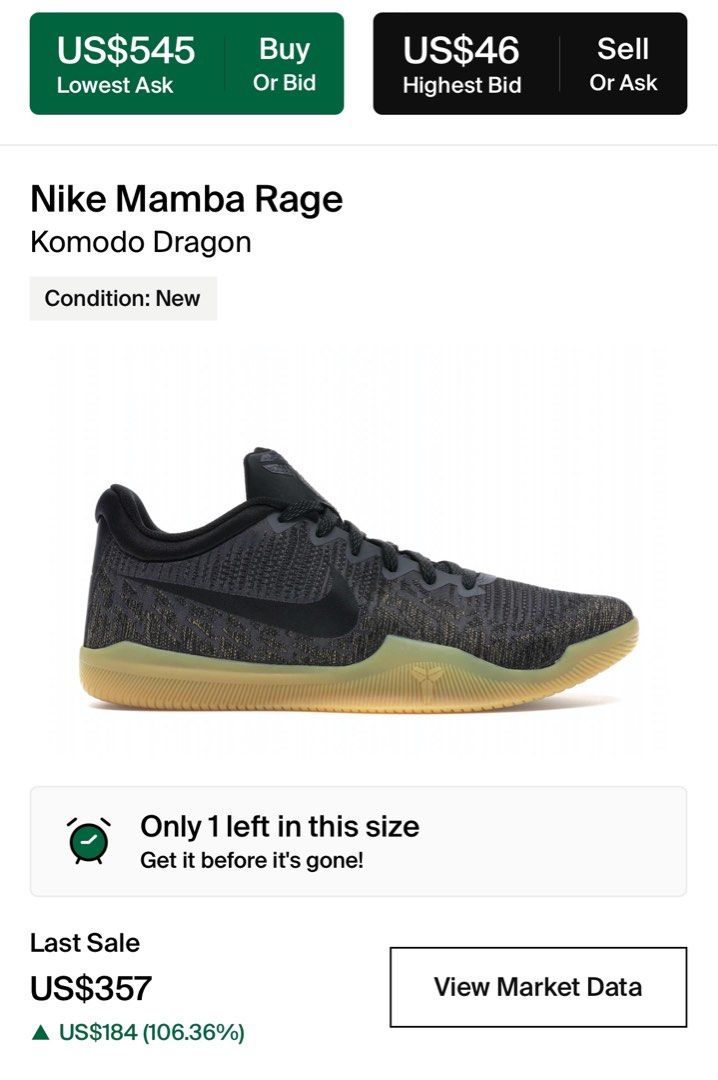 Nike mamba rage komodo online