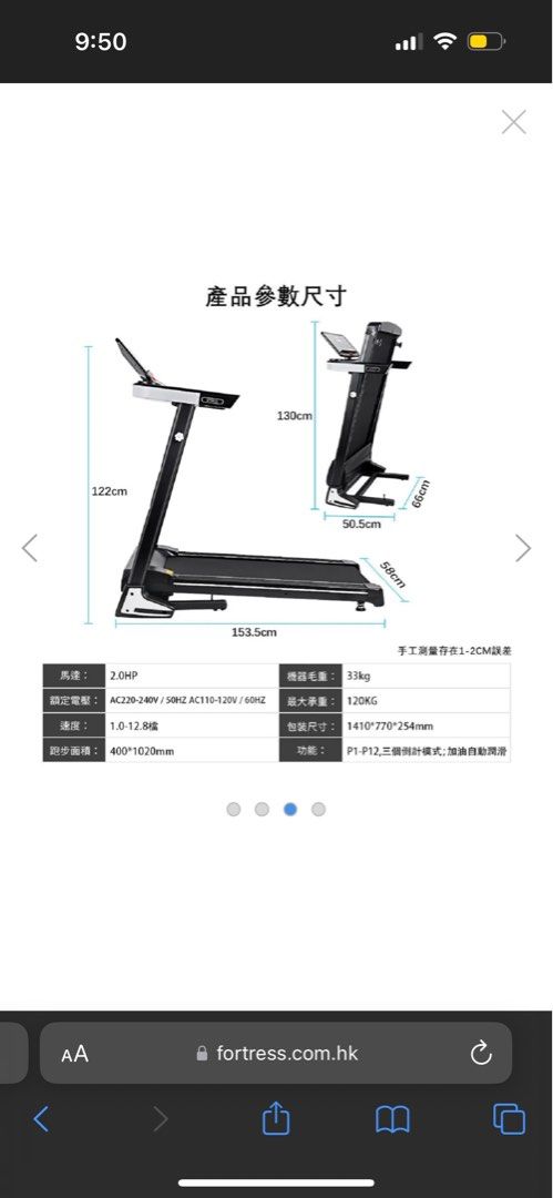 OneTwoFit OT158UK Carousell