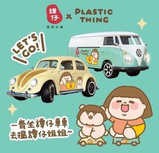 （分類：）位於 。 由 rekjunkyghat 提交（商品編號 1215476108，圖片 1）。簡介： 。