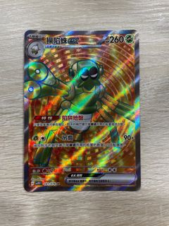 （分類：）位於 。 由 s.toy 提交（商品編號 1215467709，圖片 1）。簡介： 。