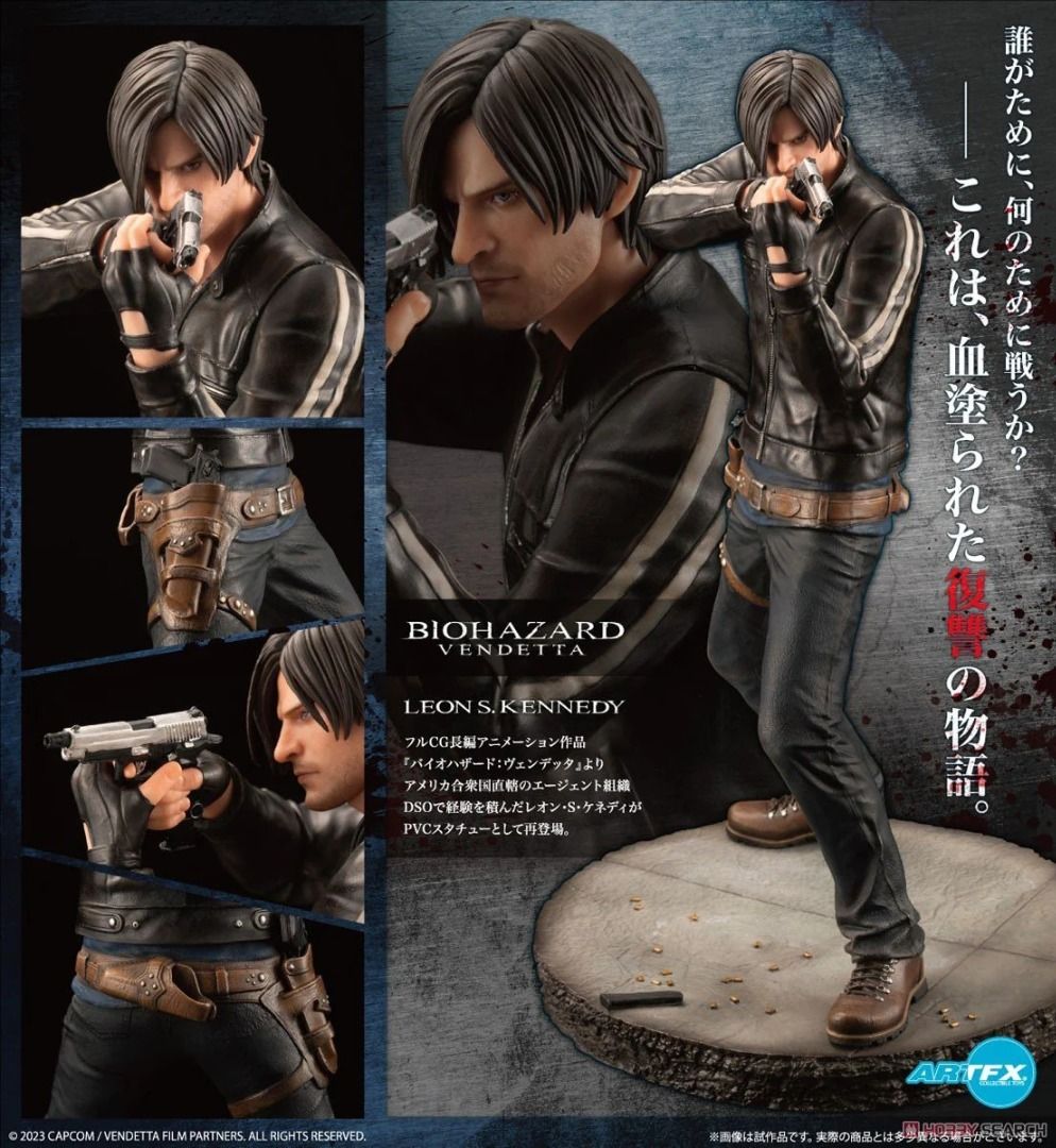バーゲンでバーゲンでARTFX BIOHAZARD VENDETTA レオン S ケネディ