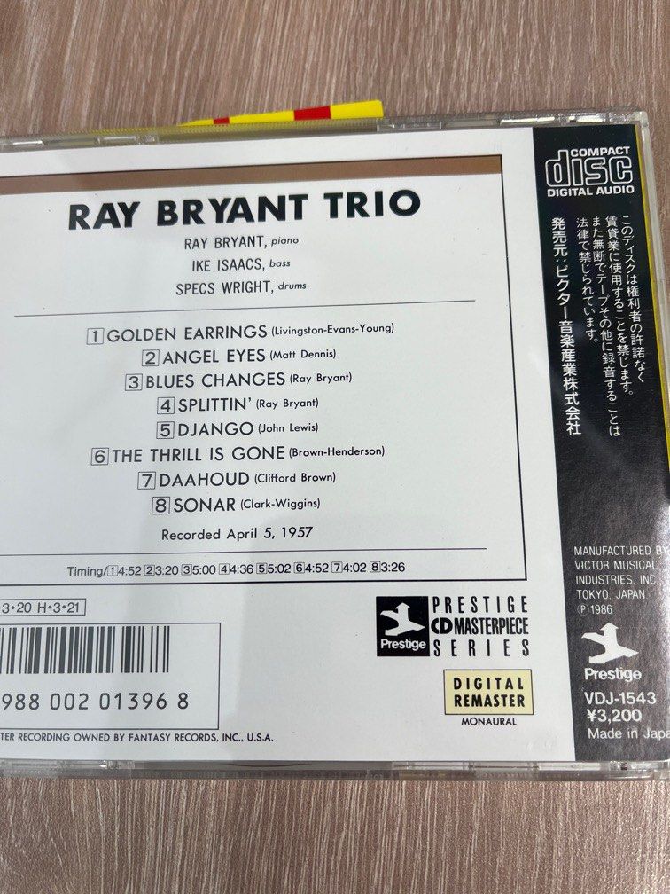 Ray Bryant Trio CD Prestige 7098 日本舊版JAZZ VDJ-1543, 興趣及遊戲