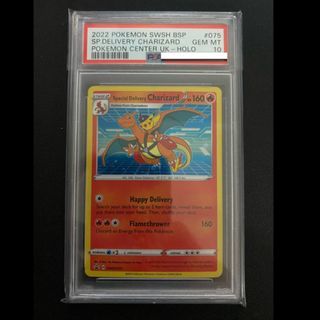 2022 Pokemon Go V Battle Deck MEWTWO V #223 Black Star Full Art PSA 9 Mint