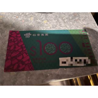 （分類：）位於 。 由 stephanieau 提交（商品編號 1215463173，圖片 1）。簡介： 。