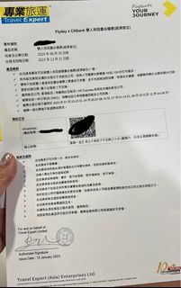 （分類：）位於 。 由 yukkisharon 提交（商品編號 1215331472，圖片 1）。簡介： 。